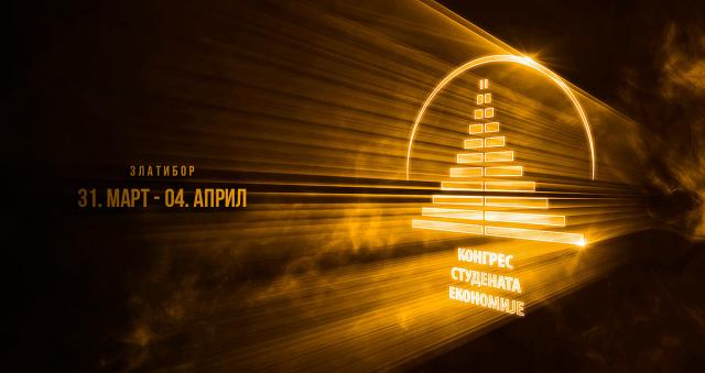 KONSEK 2016: Poligon za snažne ideje na Zlatiboru