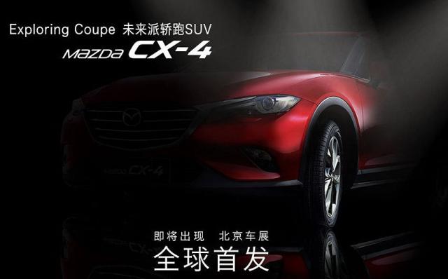 Mazda CX-4 (za sada) samo za Kineze