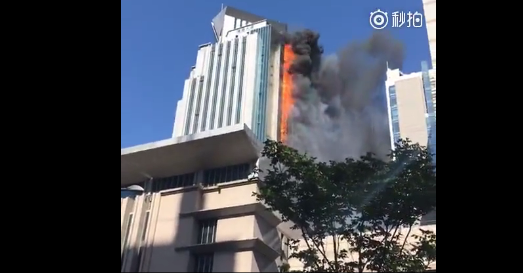 Požar u neboderu na istoku Kine, nema povređenih (VIDEO)