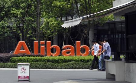 Suspenzija Alibabe: "Najveæe tržište falsifikata"