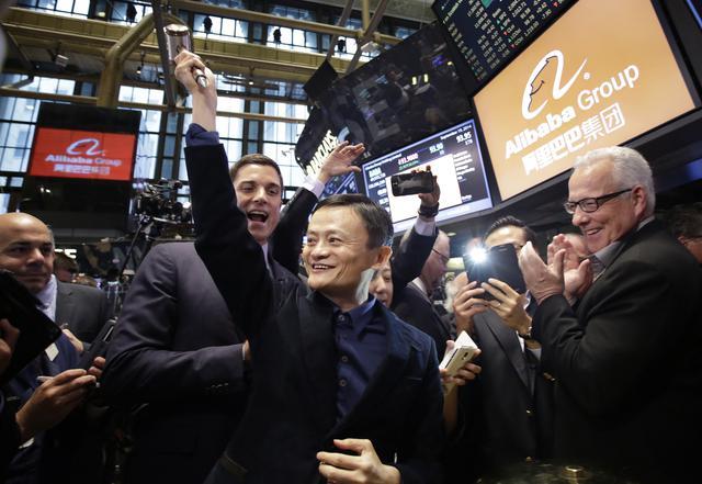 Banka prodaje udeo u Alibabi da bi vratila dug