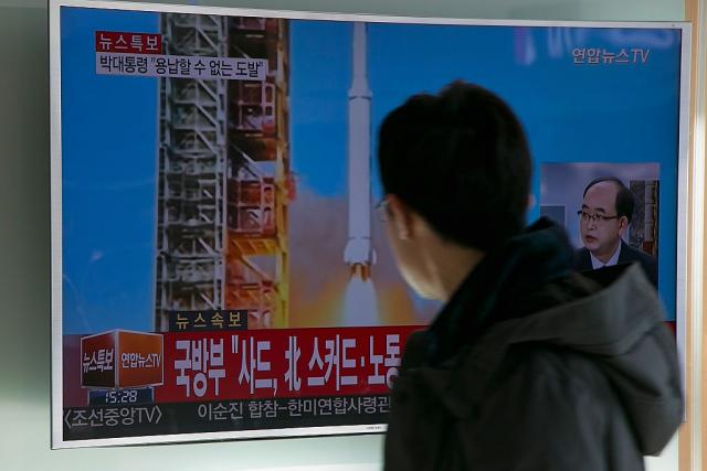 Poruka Severne Koreje pokrenula lavinu na internetu / FOTO