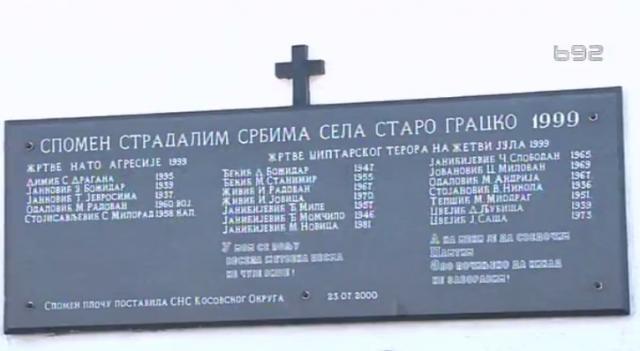 Obeleženo 17 godina od ubistva 14  srpskih žetelaca