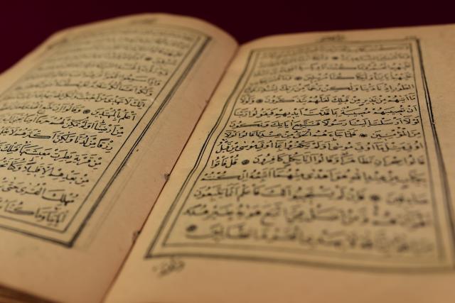 Muslimani u Srbiji danas slave Kurban bajram