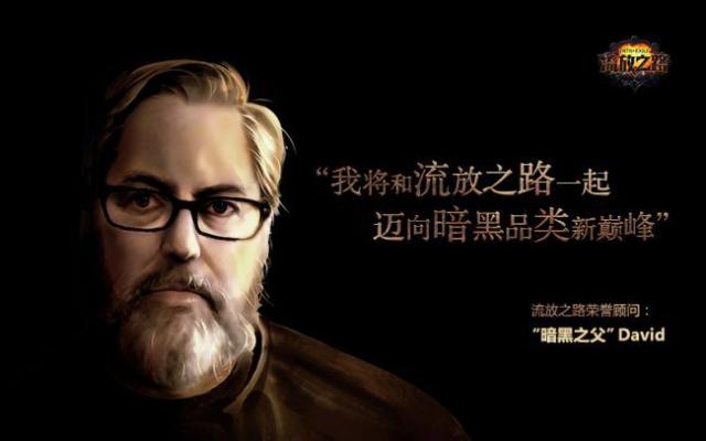 Glavni dizajner Diablo 2 radiæe kao “savetnik” za Path of Exile