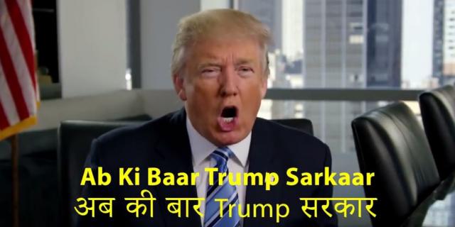Tramp: Ab Ki Baar Tramp Sarkaar! VIDEO