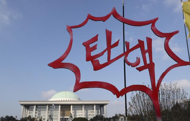 Južna Koreja: Poslanici izglasali opoziv predsednice