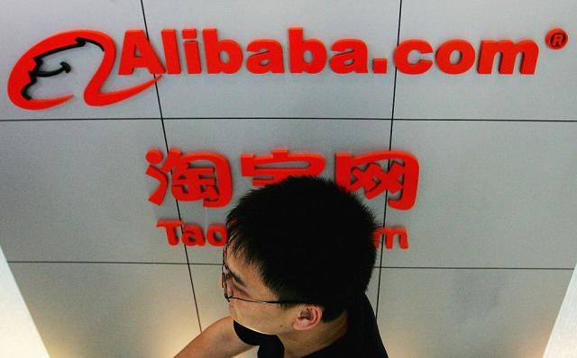 Alibaba stiže u komšiluk, da li æemo je ukrasti?