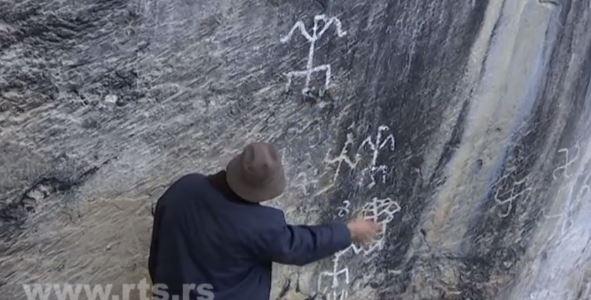 Misteriozna stena podno Tare vekovima èeka da je neko protumaèi