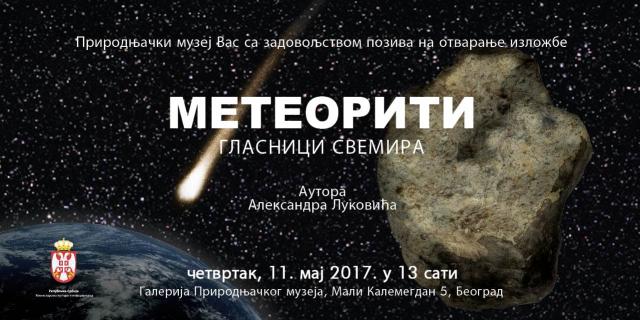 Saznajte sve o meteoritima pronaðenim u Srbiji