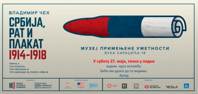 Srbija, rat i plakat: 3 plakata – 3 autora – 3 kampanje