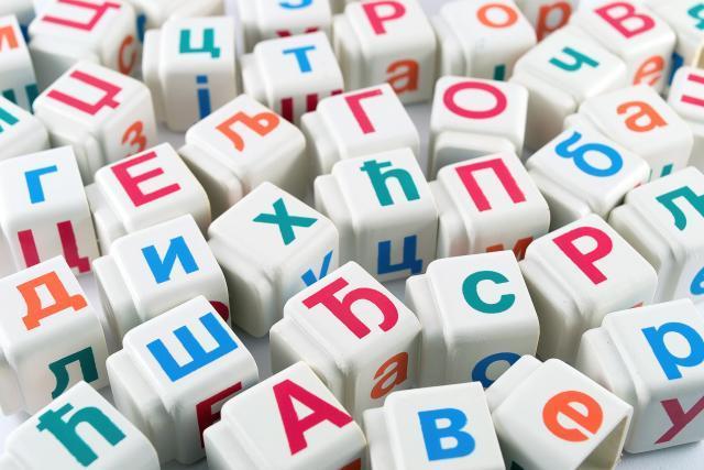 Push to promote Cyrillic to include incentives, and fines