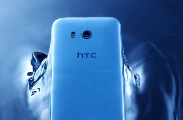 Nova verzija U11 uvodi HTC u premijum segment