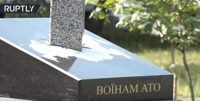 UKR: Otkriven spomenik na kojem maè probija Rusiju VIDEO