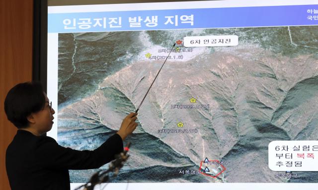 Snažni potresi u S. Koreji: Testirali smo novu h-bombu