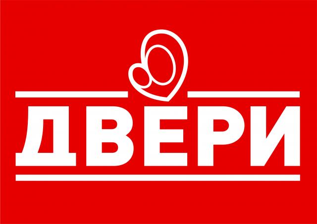 Dveri: Zakona nema, Mihajloviæeva hoæe da pude predlagaè