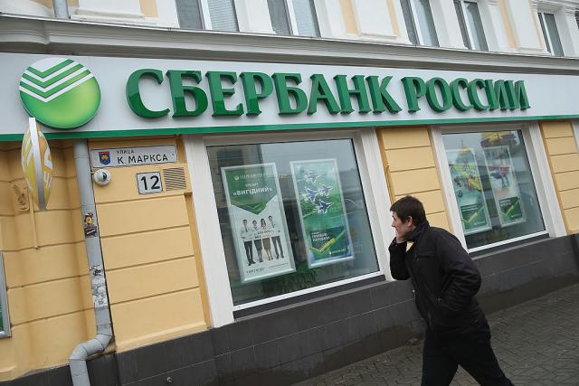 Šef ruske banke: Napuštamo niz evropskih zemalja