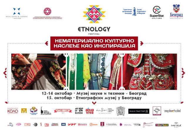Prvi put u Beogradu – festival koji èuva kulturno nasleðe