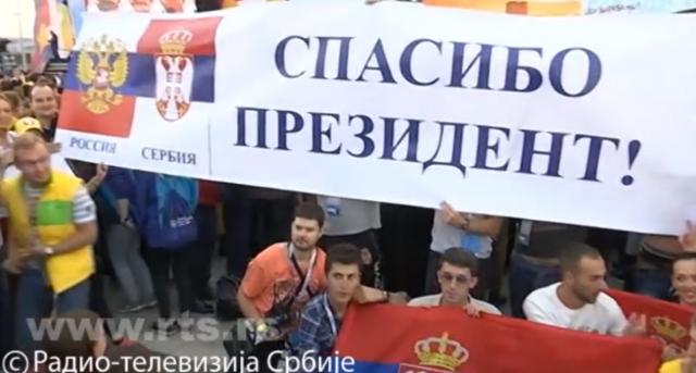 Soči: Mladi Srbi se zahvalili Putinu na 