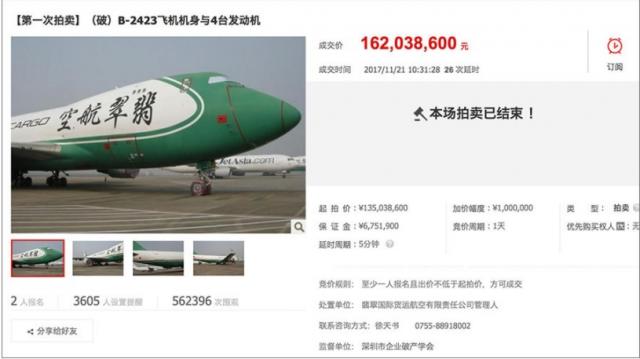 Hit: Prodali dva Boingova aviona preko neta FOTO