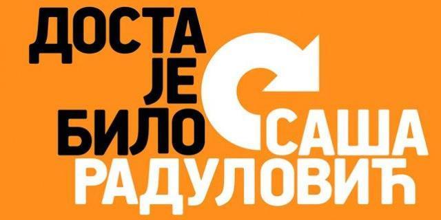 DJB: Ðilas neprihvatljiv, sigurno ga neæemo podržati