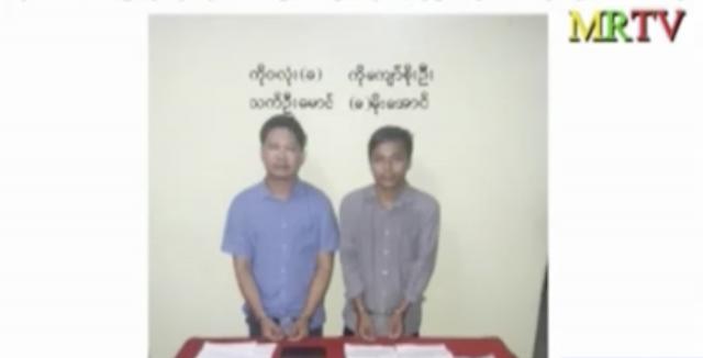 Rojters traži oslobađanje svojih novinara u Mjanmaru