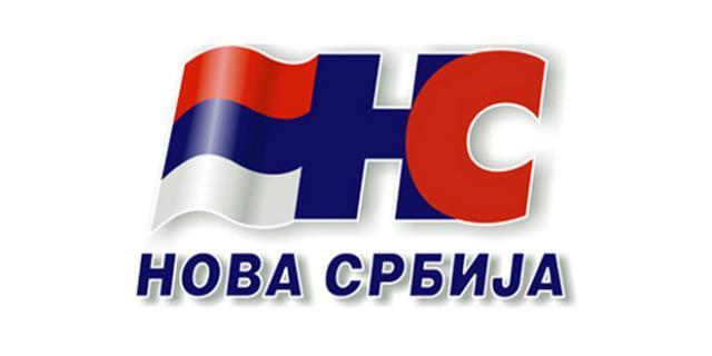 Nova Srbija: Nemamo nikakve veze sa flajerima sa Đilasom