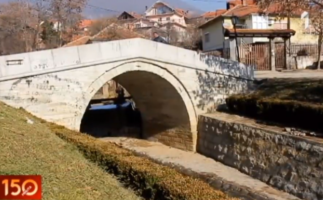 Most u Srbiji krije tragičnu priču /VIDEO