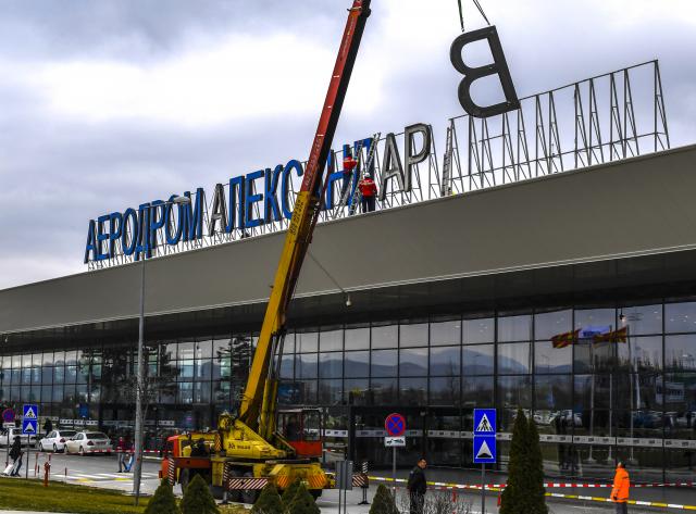 MKD: “Aleksandar Veliki” pao i sa aerodroma FOTO