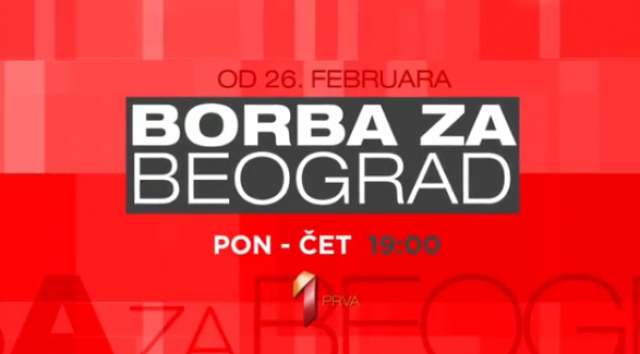 Borba za Beograd na Prvoj - svakog dana od 19h