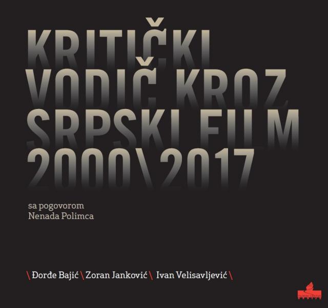 Kapitalno izdanje Filmskog centra Srbije - Kritički vodič kroz srpski film