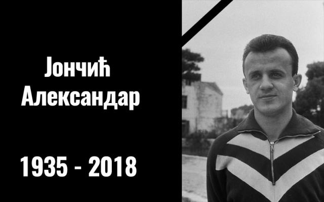 Preminuo Aleksandar Jončić, član 