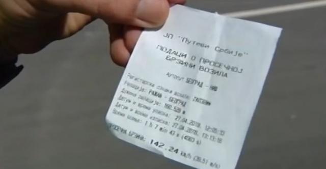 Novi sistem kontrole – "pljušte kazne" / VIDEO