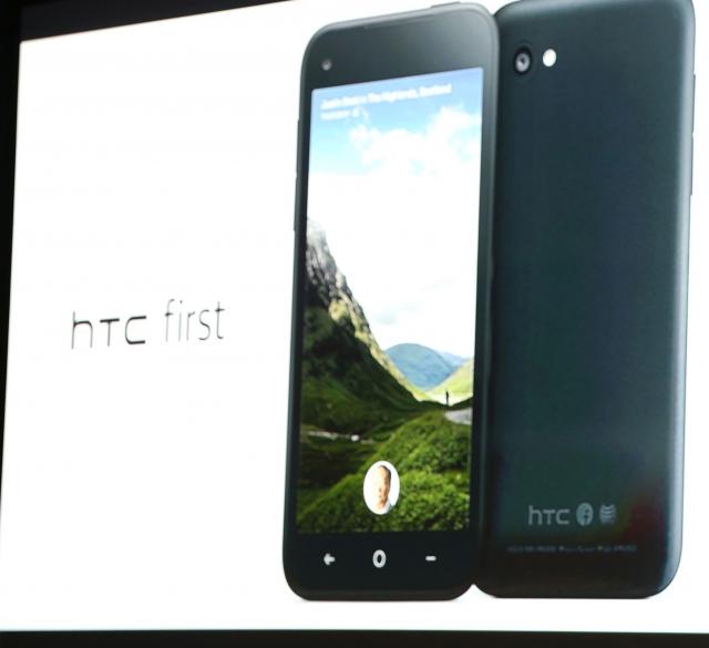 Novi adut HTC-a oduševiæe sve korisnike kriptovaluta