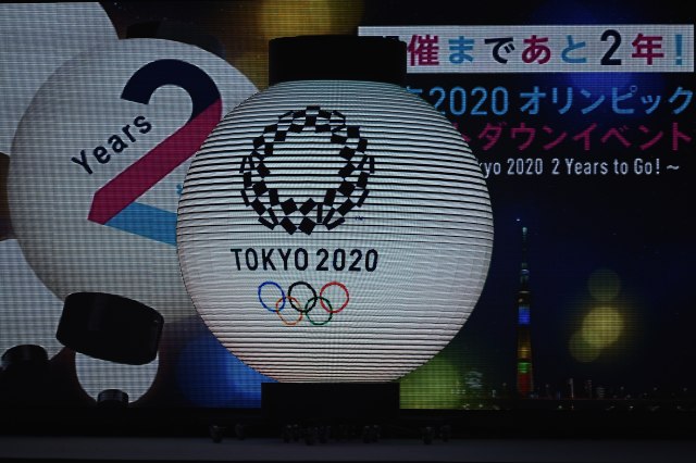 Japan razmišlja o pomeranju vremena zbog Olimpijskih igara