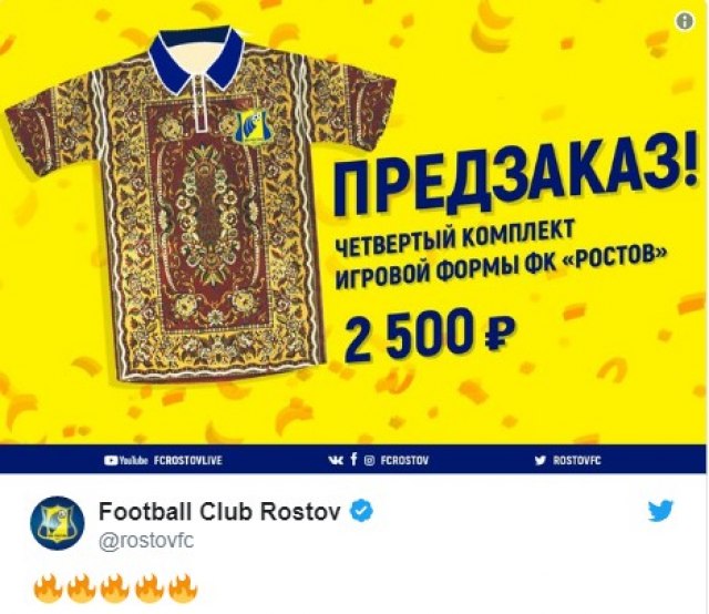 Ružniji od ovog ne postoji: Rostov predstavio novi dres