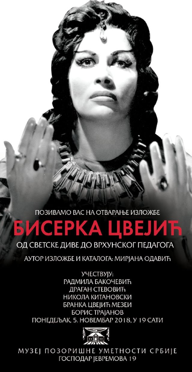 Izložba povodom 95. rođendana operske umetnice Biserke Cvejić