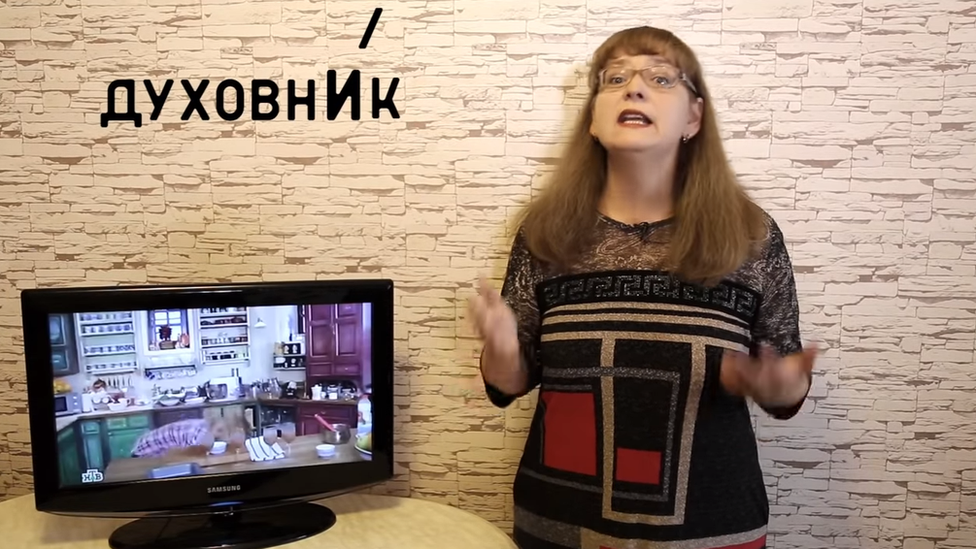 Ruska nastavnica otvorila Jutjub kanal: Ispravlja TV zvezde u gramatici