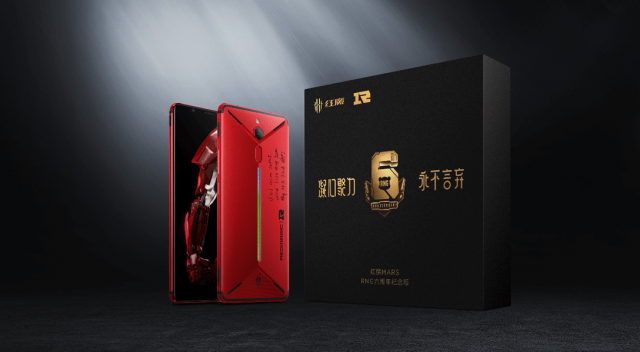 Kineska esport organizacija RNG dobija brendirane pametne telefone