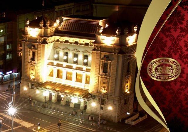 Narodno pozorište u Beogradu obeležilo slavu Svetog Jovana