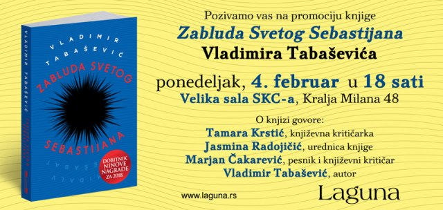 Beogradska promocija romana "Zabluda Svetog Sebastijana"