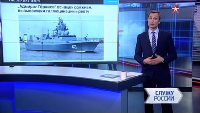 Ruska TV: Ovo je to oružje i ne brinite vratiæe vam se vid