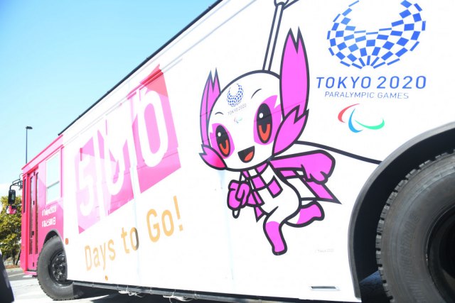 Predstavljena olimpijska baklja za Igre u Tokiju 2020.