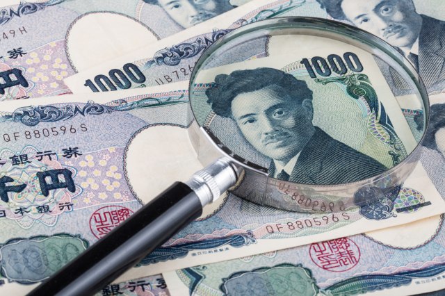 Kursna lista: Pad japanskog jena, a slabi i švajcarski franak
