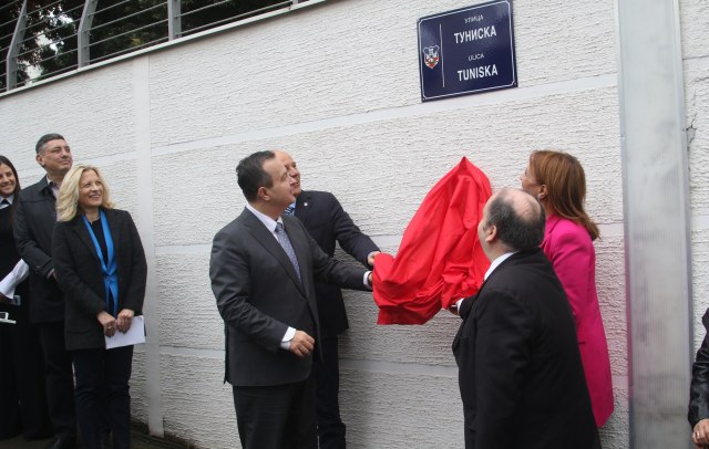 Street named after Tunisia opened in Belgrade