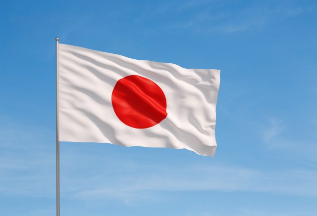 Èvrst jen: Inflacija u Japanu najniža od 2017. godine
