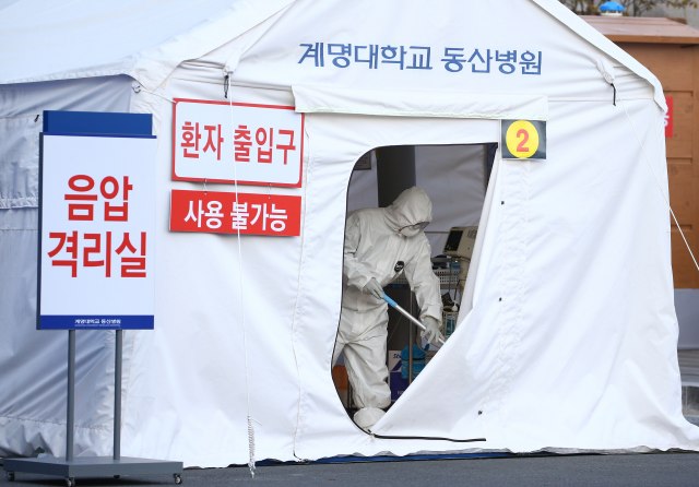 Koronavirus se širi Južnom Korejom - osmostruko povećanje broja zaraženih
