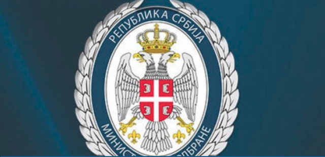 Ministarstvo odbrane/logo