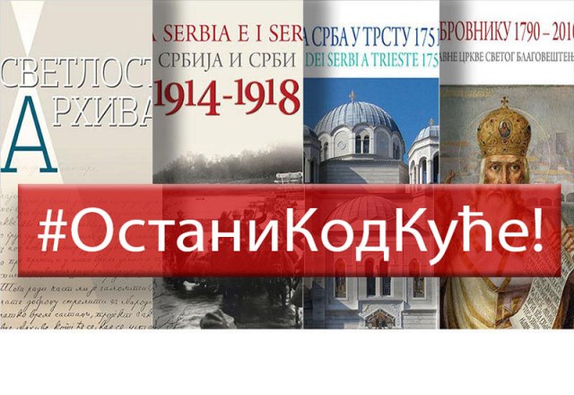 Dokumentarac o Prvom svetskom ratu i još mnogo toga besplatnog na stranici Arhiva Srbije