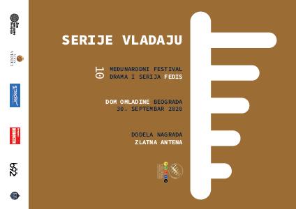 Nominacije za zlatne antene